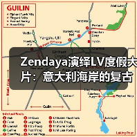 Zendaya演绎LV度假大片:意大利海岸的复古时尚邂逅(图1) Zendaya演绎LV度假大片:意大利海岸的复古时尚邂逅(图1)