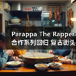 Parappa The Rapper合作系列回归 复古街头风潮引爆潮流(图4) Parappa The Rapper合作系列回归 复古街头风潮引爆潮流(图4)