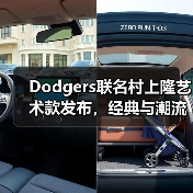 Dodgers联名村上隆艺术款发布，经典与潮流碰撞（图3）