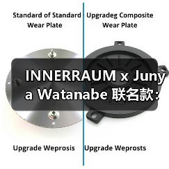 INNERRAUM x Junya Watanabe 联名款:机械结构与珍珠工艺的完美碰撞(图3) INNERRAUM x Junya Watanabe 联名款:机械结构与珍珠工艺的完美碰撞(图3)