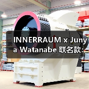 INNERRAUM x Junya Watanabe 联名款:机械结构与珍珠工艺的完美碰撞(图4) INNERRAUM x Junya Watanabe 联名款:机械结构与珍珠工艺的完美碰撞(图4)