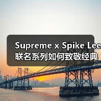Supreme x Spike Lee联名系列如何致敬经典电影(图2) Supreme x Spike Lee联名系列如何致敬经典电影(图2)