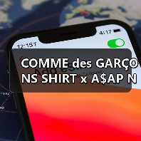 COMME des GARÇONS SHIRT x A$AP Nast 联名T恤再曝光 未见AWGE涂鸦引猜测(图1) COMME des GARÇONS SHIRT x A$AP Nast 联名T恤再曝光 未见AWGE涂鸦引猜测(图1)