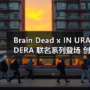 Brain Dead x IN URADERA 联名系列登场 创意设计抢先看（图2）