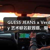 GUESS JEANS x Verdy 艺术联名款首曝，限量单品神秘曝光（图1）