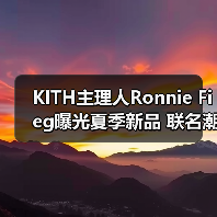 KITH主理人Ronnie Fieg曝光夏季新品 联名潮鞋与Monogram包袋抢先看(图3) KITH主理人Ronnie Fieg曝光夏季新品 联名潮鞋与Monogram包袋抢先看(图3)