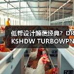 低帮设计颠覆经典?DRKSHDW TURBOWPN Ox新色亮相(图2) 低帮设计颠覆经典?DRKSHDW TURBOWPN Ox新色亮相(图2)