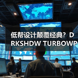 低帮设计颠覆经典?DRKSHDW TURBOWPN Ox新色亮相(图3) 低帮设计颠覆经典?DRKSHDW TURBOWPN Ox新色亮相(图3)