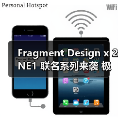 Fragment Design x 2NE1 联名系列来袭 极简街头风碰撞舞台张力(图4) Fragment Design x 2NE1 联名系列来袭 极简街头风碰撞舞台张力(图4)