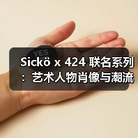 Sickö x 424 联名系列：艺术人物肖像与潮流工艺的颠覆性碰撞