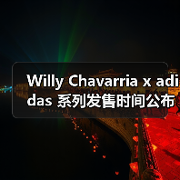 Willy Chavarria x adidas 系列发售时间公布,Chicano 文化设计亮点(图4) Willy Chavarria x adidas 系列发售时间公布,Chicano 文化设计亮点(图4)
