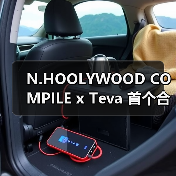 N.HOOLYWOOD COMPILE x Teva 首个合作系列发布