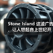 Stone Island 这波广告,让人想起自上世纪开始的「社群影响力」(图4) Stone Island 这波广告,让人想起自上世纪开始的「社群影响力」(图4)