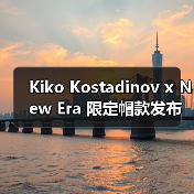 Kiko Kostadinov x New Era 限定帽款发布(图2) Kiko Kostadinov x New Era 限定帽款发布(图2)