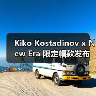 Kiko Kostadinov x New Era 限定帽款发布(图4) Kiko Kostadinov x New Era 限定帽款发布(图4)