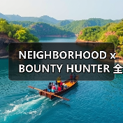 NEIGHBORHOOD x BOUNTY HUNTER 全新合作来袭（图3）
