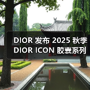 DIOR 发布 2025 秋季 DIOR ICON 胶囊系列(图3) DIOR 发布 2025 秋季 DIOR ICON 胶囊系列(图3)