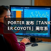 PORTER 发布「TANKER COYOTE」周年系列(图3) PORTER 发布「TANKER COYOTE」周年系列(图3)