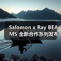 Salomon x Ray BEAMS 全新合作系列发布(图4) Salomon x Ray BEAMS 全新合作系列发布(图4)