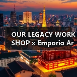 OUR LEGACY WORK SHOP x Emporio Armani 发布全新合作系列(图3) OUR LEGACY WORK SHOP x Emporio Armani 发布全新合作系列(图3)