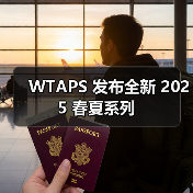 WTAPS 发布全新 2025 春夏系列(图4) WTAPS 发布全新 2025 春夏系列(图4)