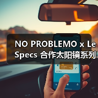 NO PROBLEMO x Le Specs 合作太阳镜系列发布(图3) NO PROBLEMO x Le Specs 合作太阳镜系列发布(图3)