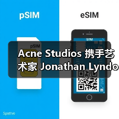 Acne Studios 携手艺术家 Jonathan Lyndon Chase 推出限量系列
