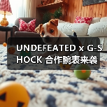 UNDEFEATED x G-SHOCK 合作腕表来袭