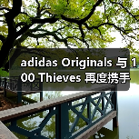 adidas Originals 与 100 Thieves 再度携手推出联名系列