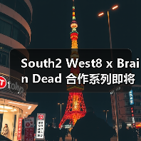 South2 West8 x Brain Dead 合作系列即将登场