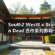 South2 West8 x Brain Dead 合作系列即将登场(图2) South2 West8 x Brain Dead 合作系列即将登场(图2)