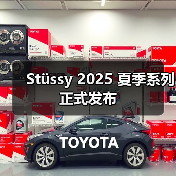 Stüssy 2025 夏季系列正式发布(图2) Stüssy 2025 夏季系列正式发布(图2)