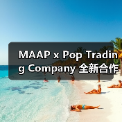 MAAP x Pop Trading Company 全新合作系列发布(图4) MAAP x Pop Trading Company 全新合作系列发布(图4)