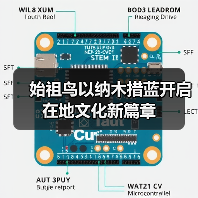 始祖鸟以纳木措蓝开启在地文化新篇章(图2) 始祖鸟以纳木措蓝开启在地文化新篇章(图2)