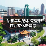 始祖鸟以纳木措蓝开启在地文化新篇章(图4) 始祖鸟以纳木措蓝开启在地文化新篇章(图4)