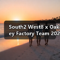 South2 West8 x Oakley Factory Team 2025 春夏合作鞋款发布(图2) South2 West8 x Oakley Factory Team 2025 春夏合作鞋款发布(图2)
