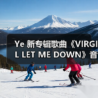 Ye 新专辑歌曲《VIRGIL LET ME DOWN》音源曝光(图2) Ye 新专辑歌曲《VIRGIL LET ME DOWN》音源曝光(图2)