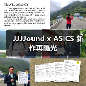 JJJJound x ASICS 新作再曝光(图3) JJJJound x ASICS 新作再曝光(图3)