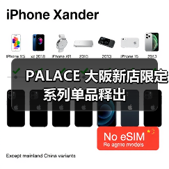PALACE 大阪新店限定系列单品释出(图3) PALACE 大阪新店限定系列单品释出(图3)