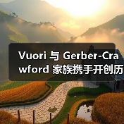 Vuori 与 Gerber-Crawford 家族携手开创历史性合作(图2) Vuori 与 Gerber-Crawford 家族携手开创历史性合作(图2)