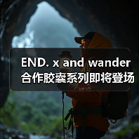 END. x and wander 合作胶囊系列即将登场(图2) END. x and wander 合作胶囊系列即将登场(图2)
