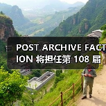 POST ARCHIVE FACTION 将担任第 108 届 Pitti Uomo 特邀设计师(图3) POST ARCHIVE FACTION 将担任第 108 届 Pitti Uomo 特邀设计师(图3)