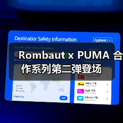 Rombaut x PUMA 合作系列第二弹登场