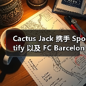Cactus Jack 携手 Spotify 以及 FC Barcelona 发布最新联名系列